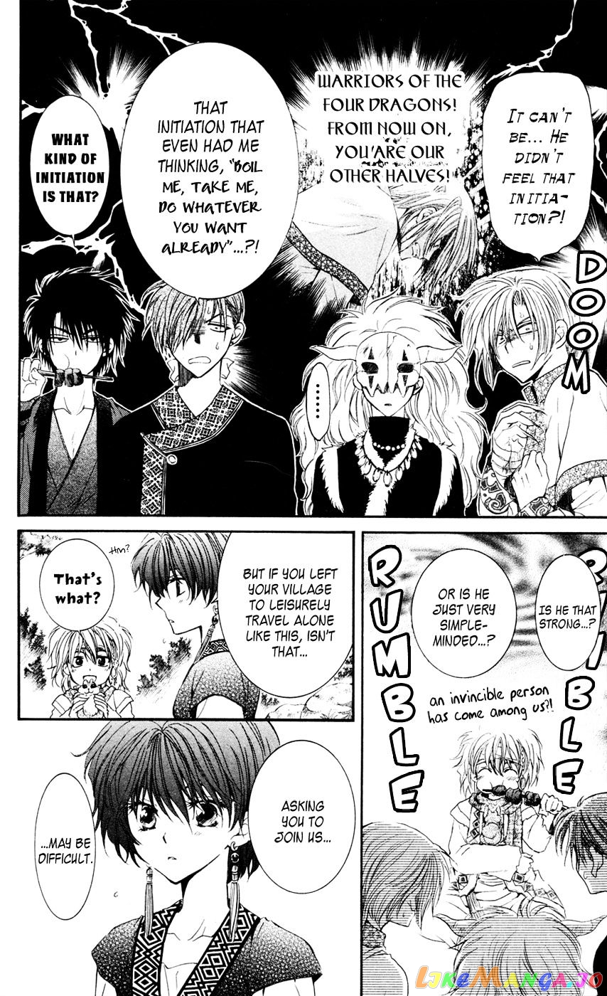 Akatsuki No Yona Chapter 42 image 19